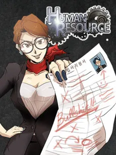 Human Resource: Jinsirui Sungan cover