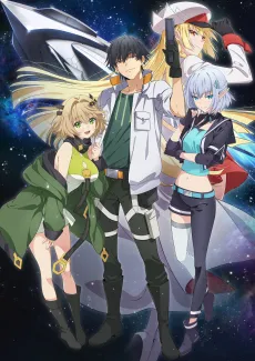 Reborn as a Space Mercenary: I Woke Up Piloting the Strongest Starship! cover