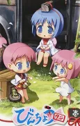 Binchou-tan cover