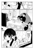 Kawaiku Akimeku cover