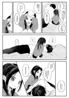 Botsu Manga cover