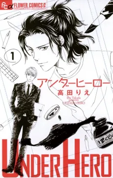 Under Hero cover