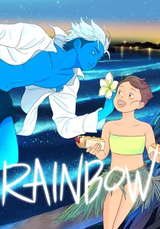 RAINBOW cover