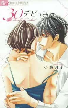 30 Debut cover