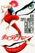 New Cutey Honey cover