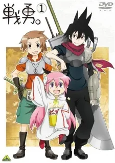 Senyuu. OVAs cover