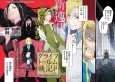 Greifturm Senki: Hohoemi no Gunshi Matthias no Kyuukoku Senryaku - THE COMIC cover