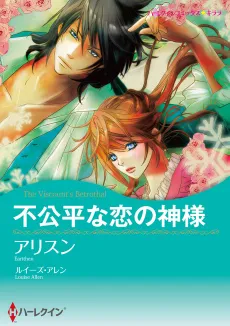The Viscount's Betrothal cover