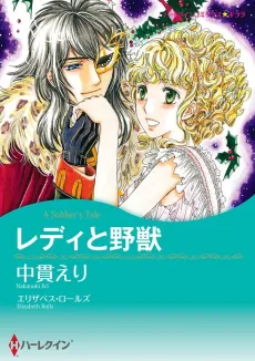 A Soldier's Tale cover