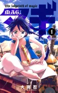 Magi: The Labyrinth of Magic cover