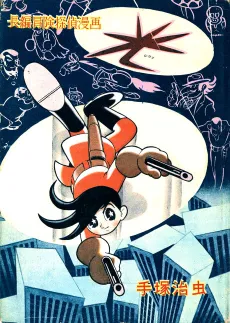 Hikari cover