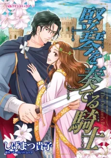 The Overlord's Bride cover