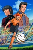 Hungry Heart: Wild Striker cover