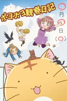 Poyopoyo cover