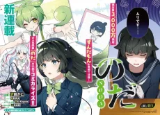 Noda cover
