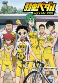 Yowamushi Pedal: SPECIAL RIDE cover