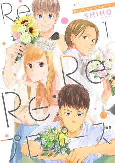 Re:Re:Re: Proposal cover