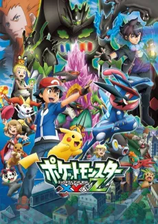 Pokémon the Series: XYZ Specials cover