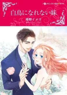 Rafael's Contract Bride cover