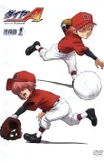 Ace of Diamond OVA cover