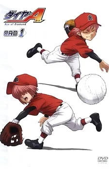 Ace of Diamond OVA cover