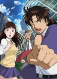 The File of Young Kindaichi Returns cover