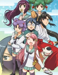 Guardian Ninja Mamoru cover