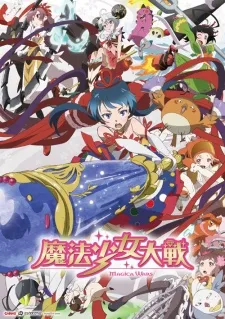 Magica Wars cover