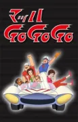 Speed Racer cover