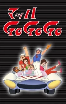 Speed Racer cover