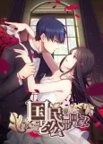 National Husband Bring Home SS1 cover