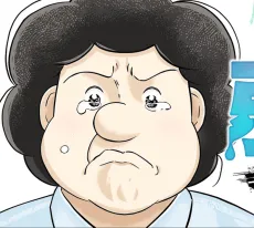 Jakudan: Boku to Moratsuma cover