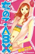 Onnanoko ABX cover