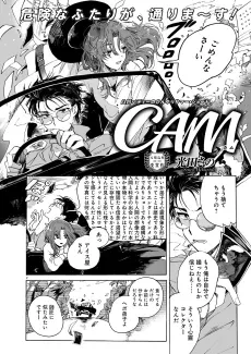 CAM cover