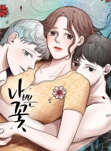 Bad Flower cover