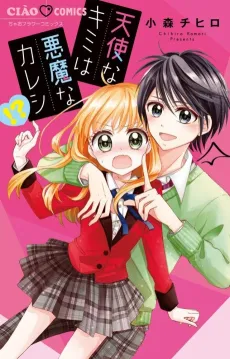 Tenshi na Kimi wa Akuma na Kareshi!? cover