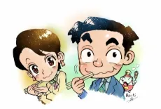 Sake no Hosomichi: Collab & Remake cover