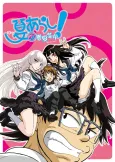 Natsu no Arashi! Season 2 cover