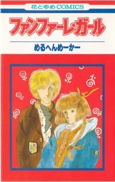 Fanfare Girl cover