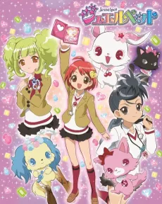 Jewelpet cover