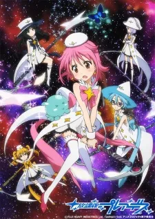 Wish Upon the Pleiades cover