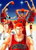 Slam Dunk: Shohoku Maximum Crisis! Burn Sakuragi Hanamichi cover