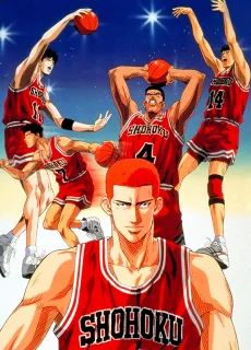 Slam Dunk: Shohoku Maximum Crisis! Burn Sakuragi Hanamichi cover