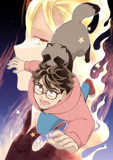 Meisou Ongaeshi cover