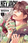 KEY JACK: DEADLOCK cover