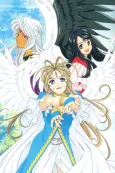 Oh! My Goddess: Flights of Fancy Specials cover