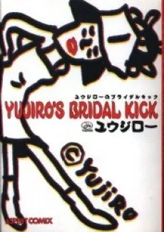 Yuujirou no Bridal Kick cover