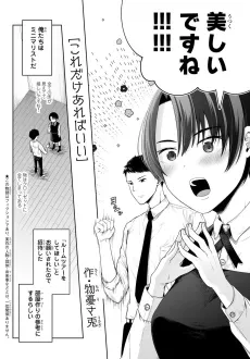 Kore Dake Areba Ii cover