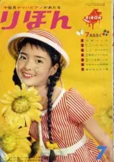 Non-chan Gekidan cover