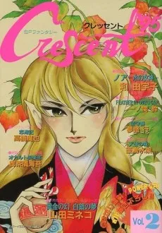 Crescent 95 cover